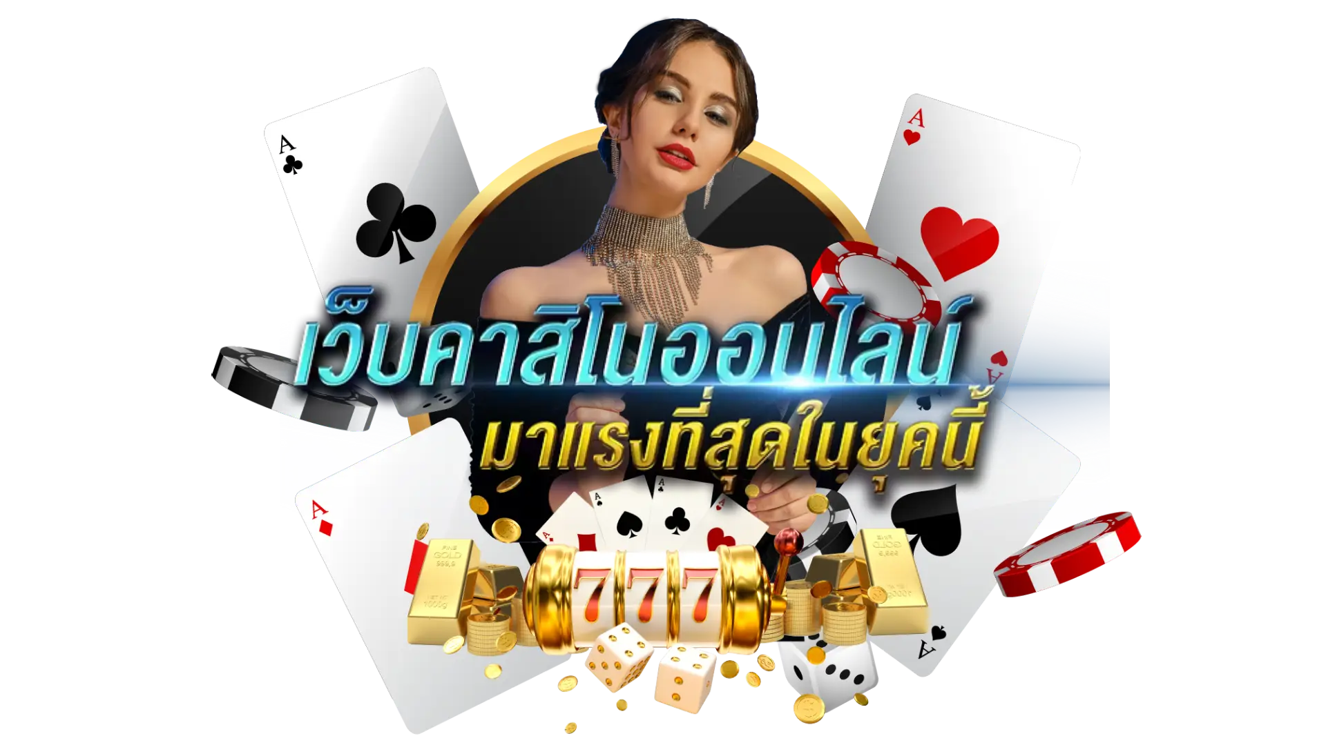 mvpfun88 เว็บคาสิโนออนไลน์ มาแรงที่สุดในยุคนี้